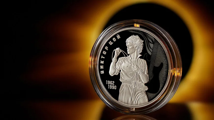 Подробнее о "Центробанк выпустил в обращение памятную трехрублевую монету с изображением Виктора Цоя"