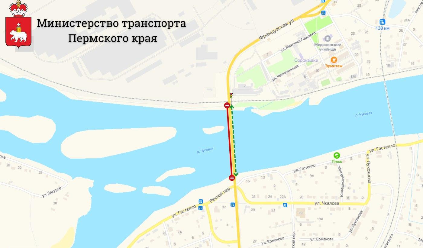 Подробнее о "В Прикамье в городе Чусовой ограничат движение по мосту через реку с 1 августа"