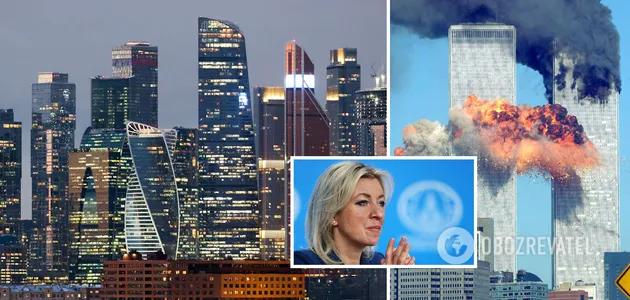 Подробнее о "Захарова сравнила атаки на Москва-Сити с терактами 11 сентября"
