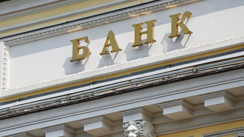 Подробнее о "Российские банки повысят ставки по вкладам после внепланового решения ЦБ"
