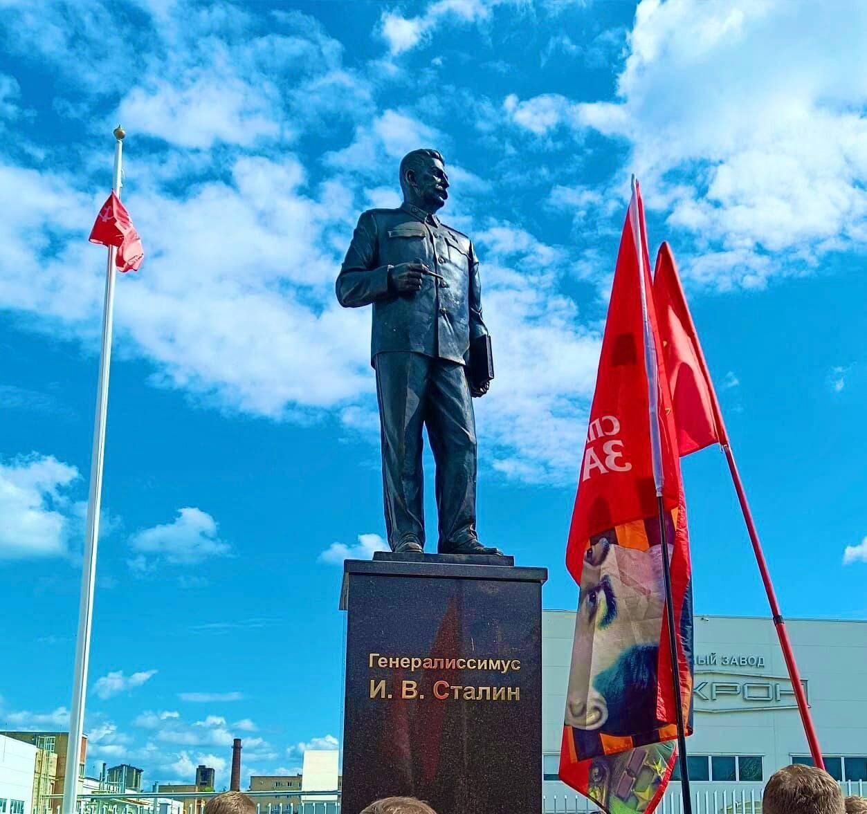 Подробнее о "Епархия проверит освящение памятника Сталину в Великих Луках"