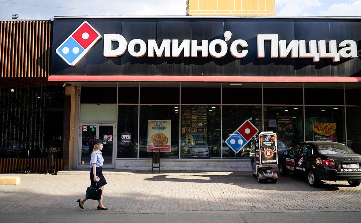 Подробнее о "Владелец Domino's Pizza в России инициировал банкротство бизнеса"
