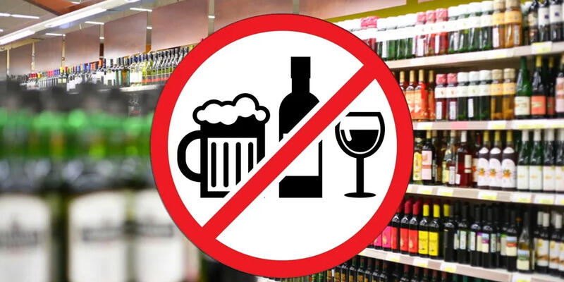 Подробнее о "1 сентября в Перми запретят продажу алкоголя"