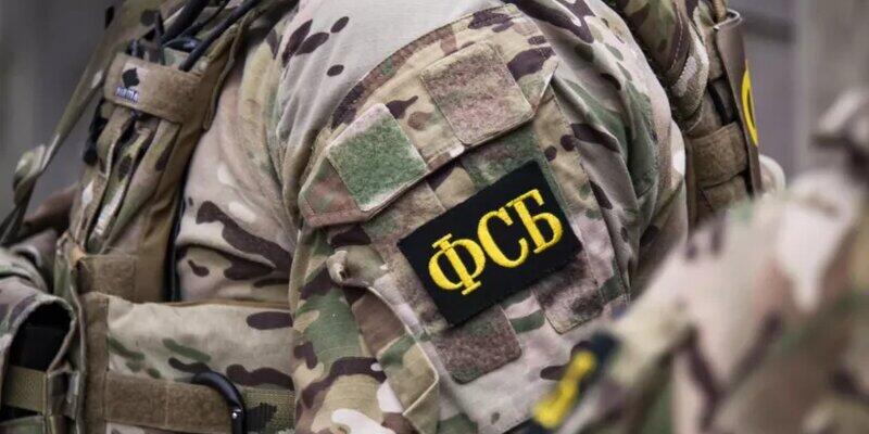 Подробнее о "ФСБ пресекла серию терактов украинской диверсионной группы в Брянской области"