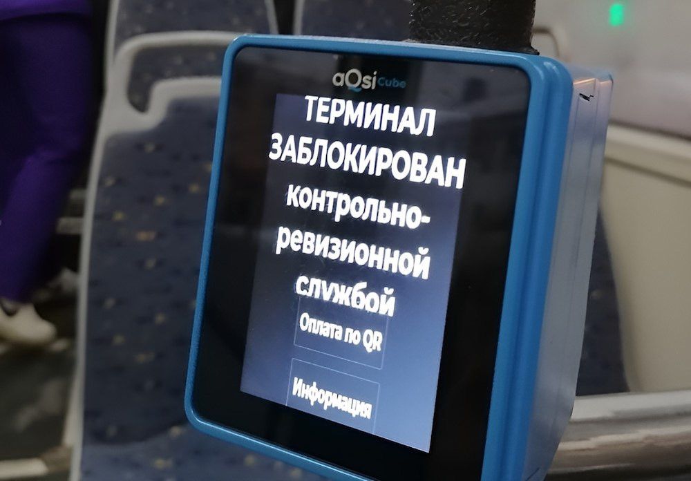 Подробнее о "В Пермском крае кондуктор продавала пассажирам автобуса фальшивые билеты"