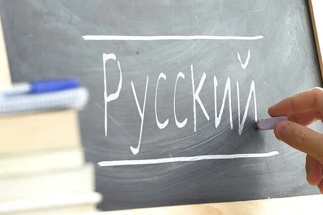 Подробнее о "В Латвии запретят изучать русский язык в школах в качестве второго иностранного"