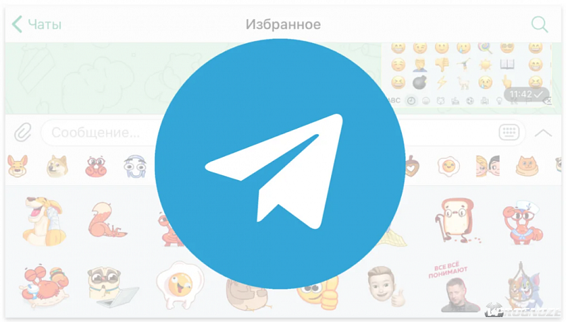Подробнее о "Telegram представил возможность создавать стикеры прямо в мессенджере"