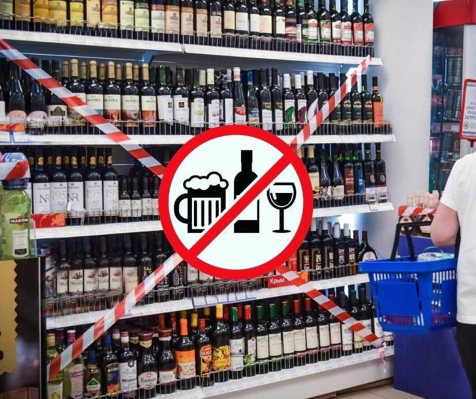 Подробнее о "В Перми 1 мая будет запрещена продажа алкоголя в магазинах"