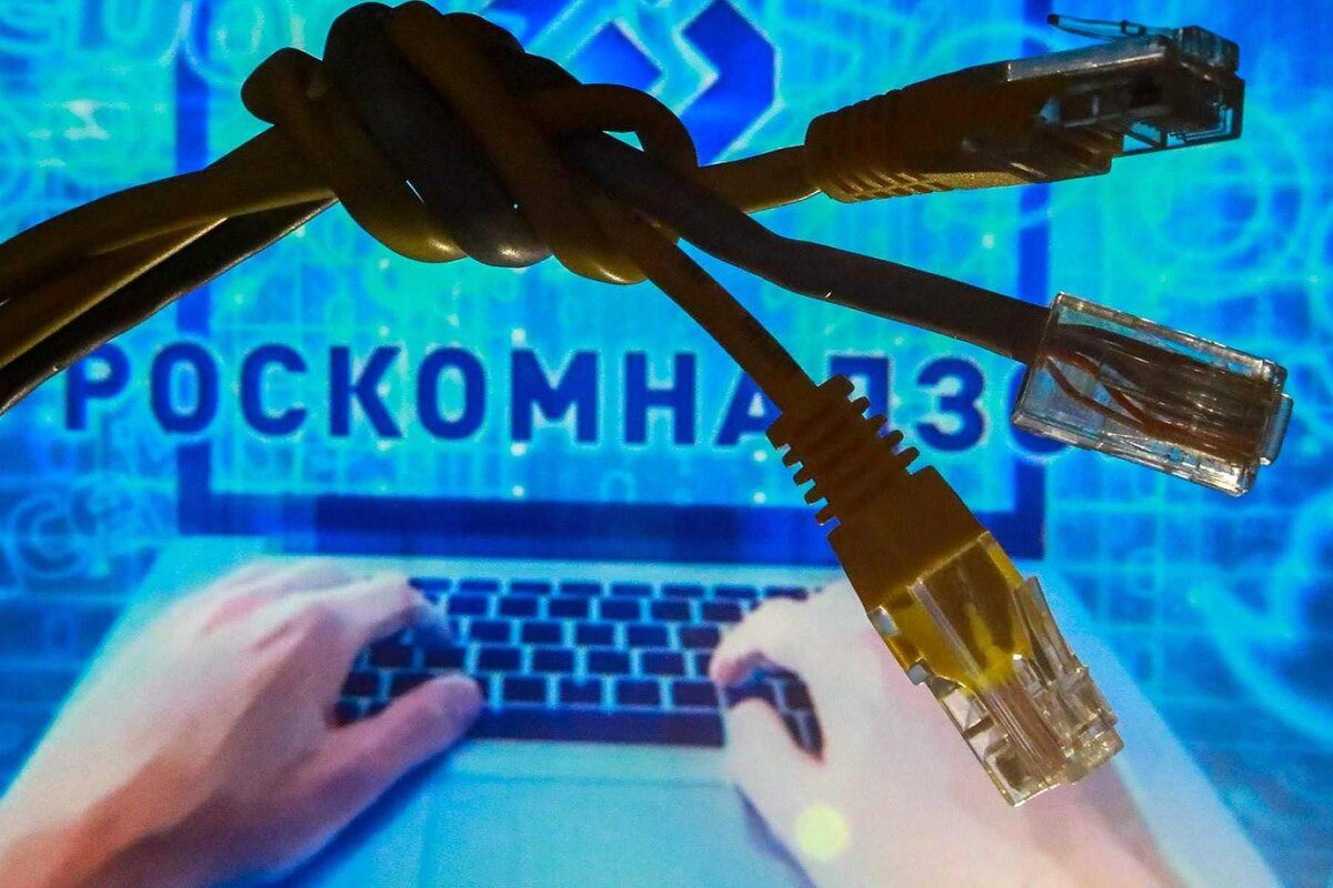Подробнее о "Проблемы с интернетом в РФ связаны с блокировками"
